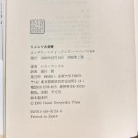 カンザス・シティ・ジャズ: ビバップの由来 (りぶらりあ選書)
