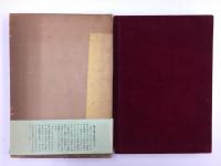 元帥東郷平八郎 