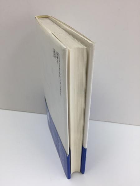 都市の音(吉村 弘 ) / 古本、中古本、古書籍の通販は「日本の