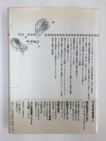 フィギュール 1 ＜叢書記号学的実践 15＞