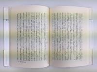 フィギュール 1 ＜叢書記号学的実践 15＞