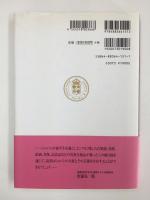 ショパンパリコレクション (パリ・ポーランド歴史文芸協会 フレデリック・ショパン所蔵品目録)