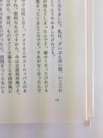 カウンセリングを考える【上・下巻セット】
