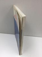 a＋u 建築と都市 1987年4月臨時増刊号