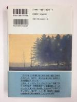 聞いて、ヴァイオリンの詩