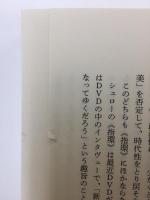 之を楽しむ者に如かず