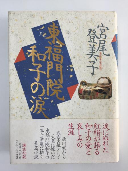 奈良大和路をあるく (大人の遠足BOOK)＋花散歩東京を歩く 春夏