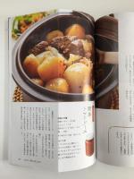 明日の友 261号 冬 2023年1月号「改葬」と「墓じまい」等