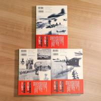 あの戦争　太平洋戦争全記録　3冊揃
