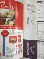 季刊みづゑ 2002夏号03 (別冊美術手帖6月号) / 水森亜土×MAYA MAXX 