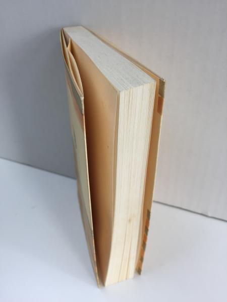 無用者の系譜 (筑摩叢書23) | 唐木 順三 | 筑摩書房 | ¥1,100 - 日本の