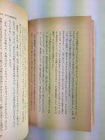 棄民・戦争・天皇〈天皇制叢書 1〉