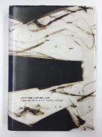 現代アートを聴く 20世紀音楽と今日の美術 