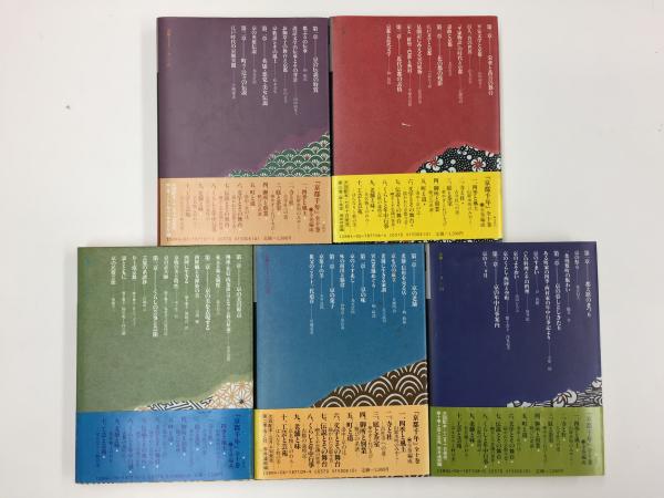 京都千年【全10巻セット】(講談社出版研究所 (編集)) / 古本、中古本