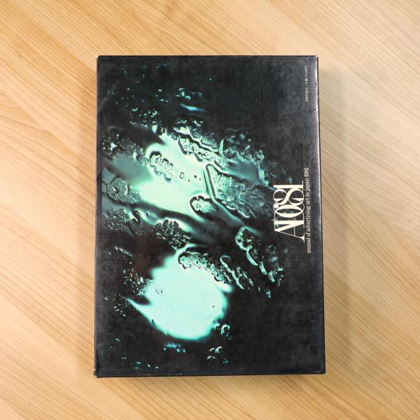 【美品】1988年 芸術家年鑑 美術年鑑2021 | 日本一周!書道シンガーともちか890(やっくん)ブログ