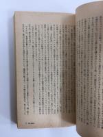 泥棒は図書室で推理する / 巨匠の選択 / 死の笑話集 / 灯台 / 死はわが隣人 / 完璧な絵画  (ハヤカワ・ポケット・ミステリ)【6冊セット】