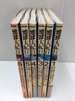 ＮＨＫ地球大紀行 (1〜6)