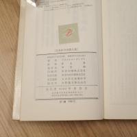 月あかりの殺人者（H・P・B 632）