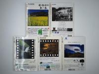 アサヒカメラ 1996年〜2006年 (バラ11冊セット)
