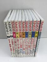 アサヒカメラ 1996年〜2006年 (バラ11冊セット)