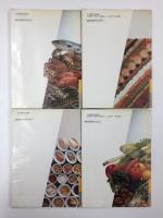 肉・乳・卵・油脂ガイドブック＋魚ガイドブック＋野菜ガイドブック＋加工食品 穀類ガイドブック 栄養価・特徴・料理法がひと目でわかる【四冊セット】