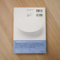 名盤鑑定百科 ニューデータ集