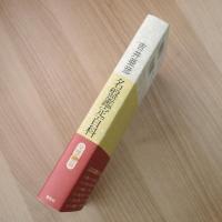 名盤鑑定百科　交響曲編