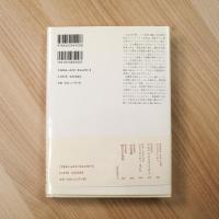 見る人　ジャコメッティと矢内原