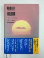 一場の夢 二人の「ひばり」と三代目の昭和