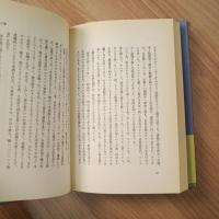 きれぎれ　初版サイン本