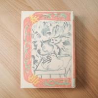 春服（名著復刻 芥川龍之介文学館）