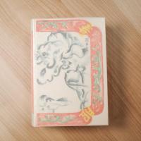 春服（名著復刻 芥川龍之介文学館）