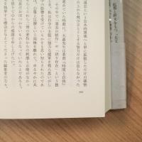 物語の哲学　柳田國男と歴史の発見
