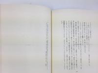 ポトマック