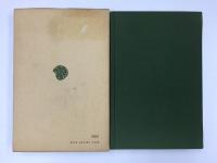 西遊草 清河八郎旅中記 (東洋文庫 140)