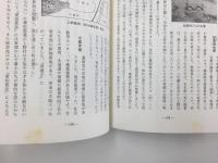 千種村物語  -名古屋東部の古道と町なみ-