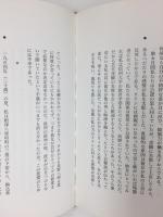 エロチックな旅