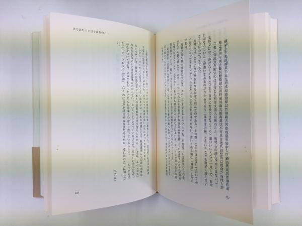 お言葉ですが…シリーズ 第1巻～第7巻 (7冊セット) 高島俊男 お言葉ですが…シリーズ 第1巻～第7巻 (7冊セット) 高島俊男