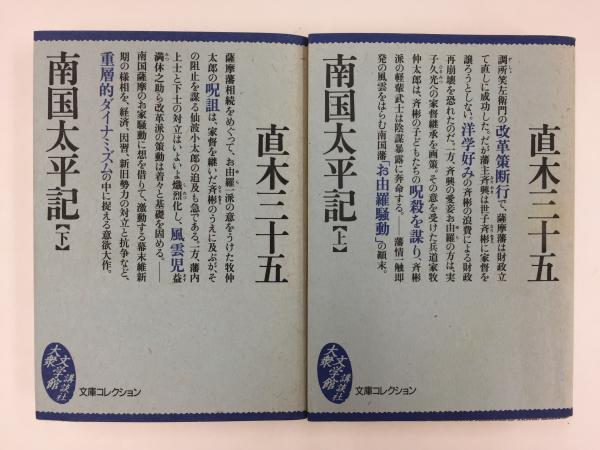 新訂版】俳画500選 -日本の四季を描く-(藪本 積穂) / リモート
