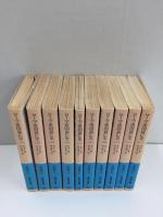 ローマ帝国衰亡史【全10冊セット】〈岩波文庫〉(1992年版)