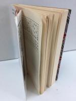 ローマ帝国衰亡史【全10冊セット】〈岩波文庫〉(1992年版)