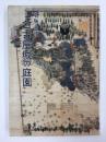 名勝 史蹟名古屋城の庭園 -今も生きている城郭庭園の歴史と秘密- (名古屋城叢書3)【増補新版】