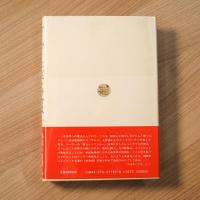 マーラーとシュトラウス: ある世紀末の対話 往復書簡集1888-1911