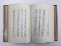 前賢餘韻