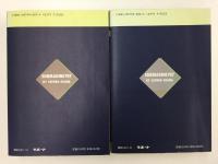 サブマリン707 1＋2巻 完全復刻版 (ラポートコミックスデラックス)【二冊セット】