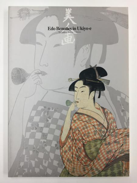 Amazon.com: 日本美人画一千年史: 9784756719225: unknown