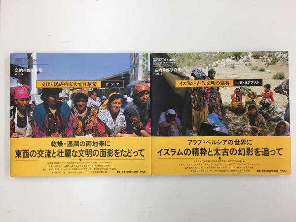 セレブの誕生―「著名人」の出現と近代社会―(アントワーヌ