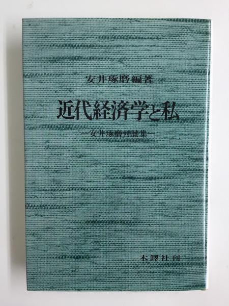 Amazon.co.jp: 新版資本論 全5巻12分冊 日本共産党中央委員会