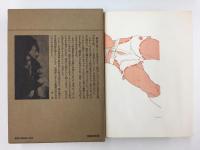 純文学書下ろし特別作品　裏声で歌へ君が代