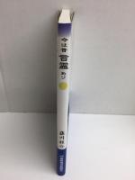 今は昔“言霊”(メッセージ)あり